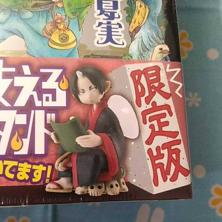 Amazon.co.jp: Hozuki no Reitetsu, Volume 16, Limited Edition